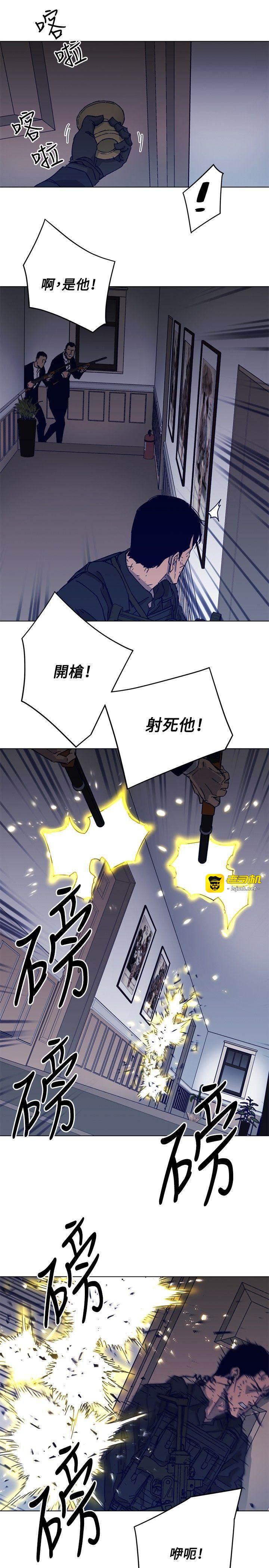 第86话 第 17 页