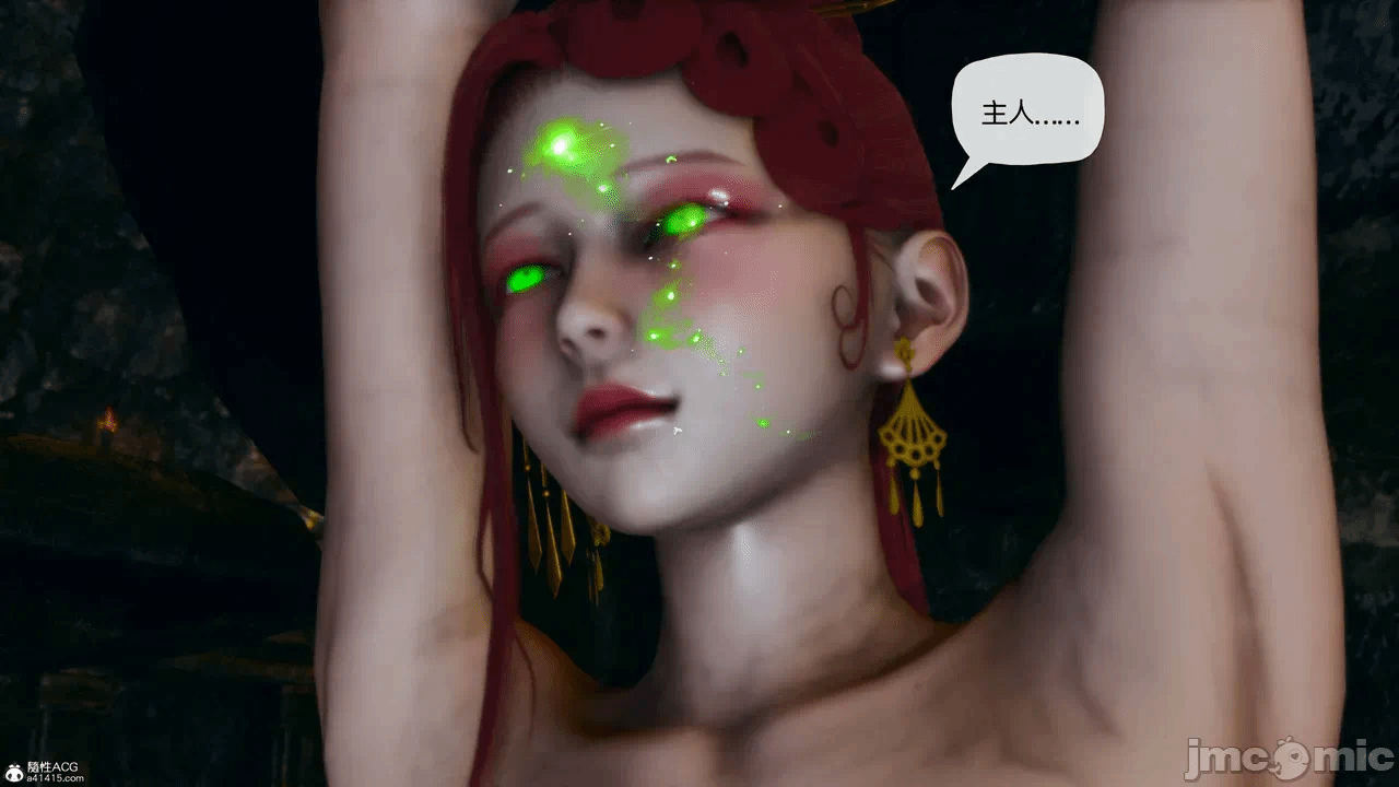 [3D]天玄神魔录01-12 第一话 - 1459