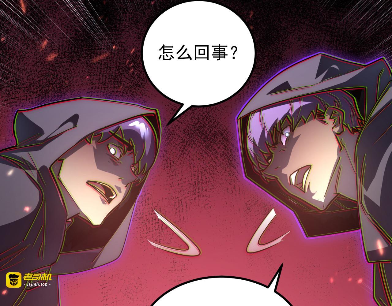166 截杀·恐怖杀机 第 101 页