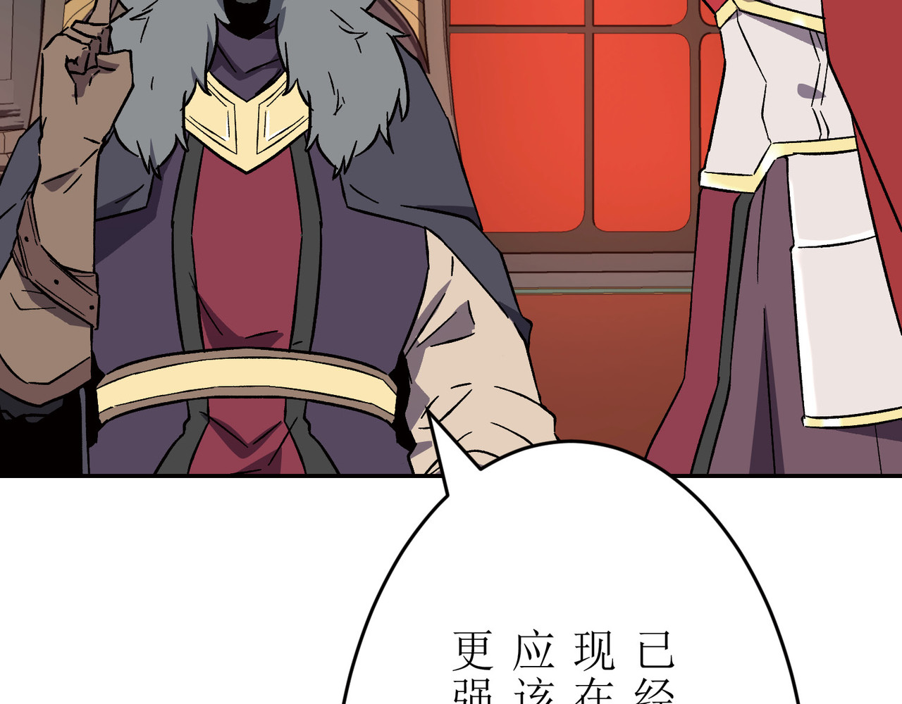 第01话 第 46 页