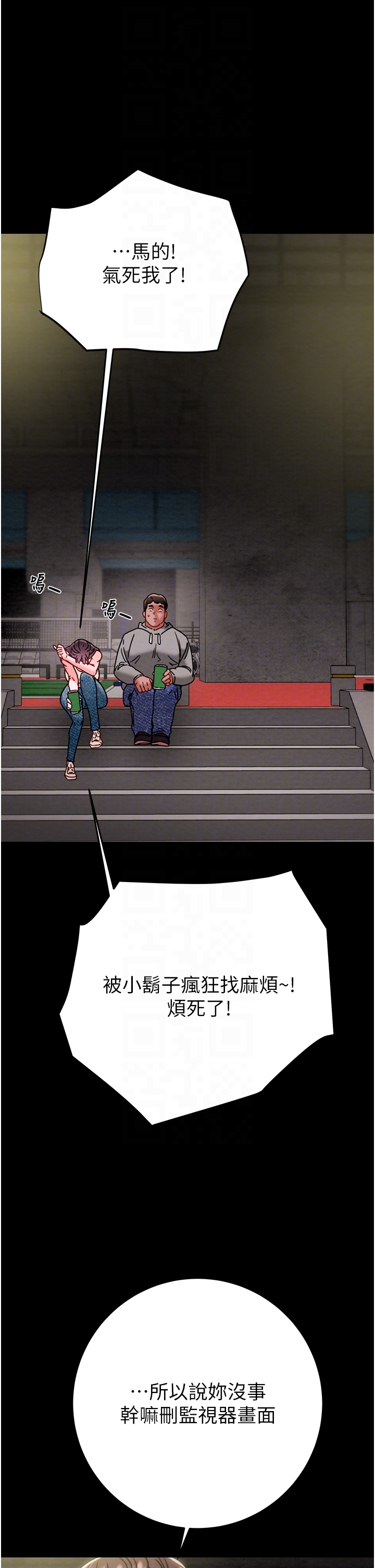 第45话 第 28 页