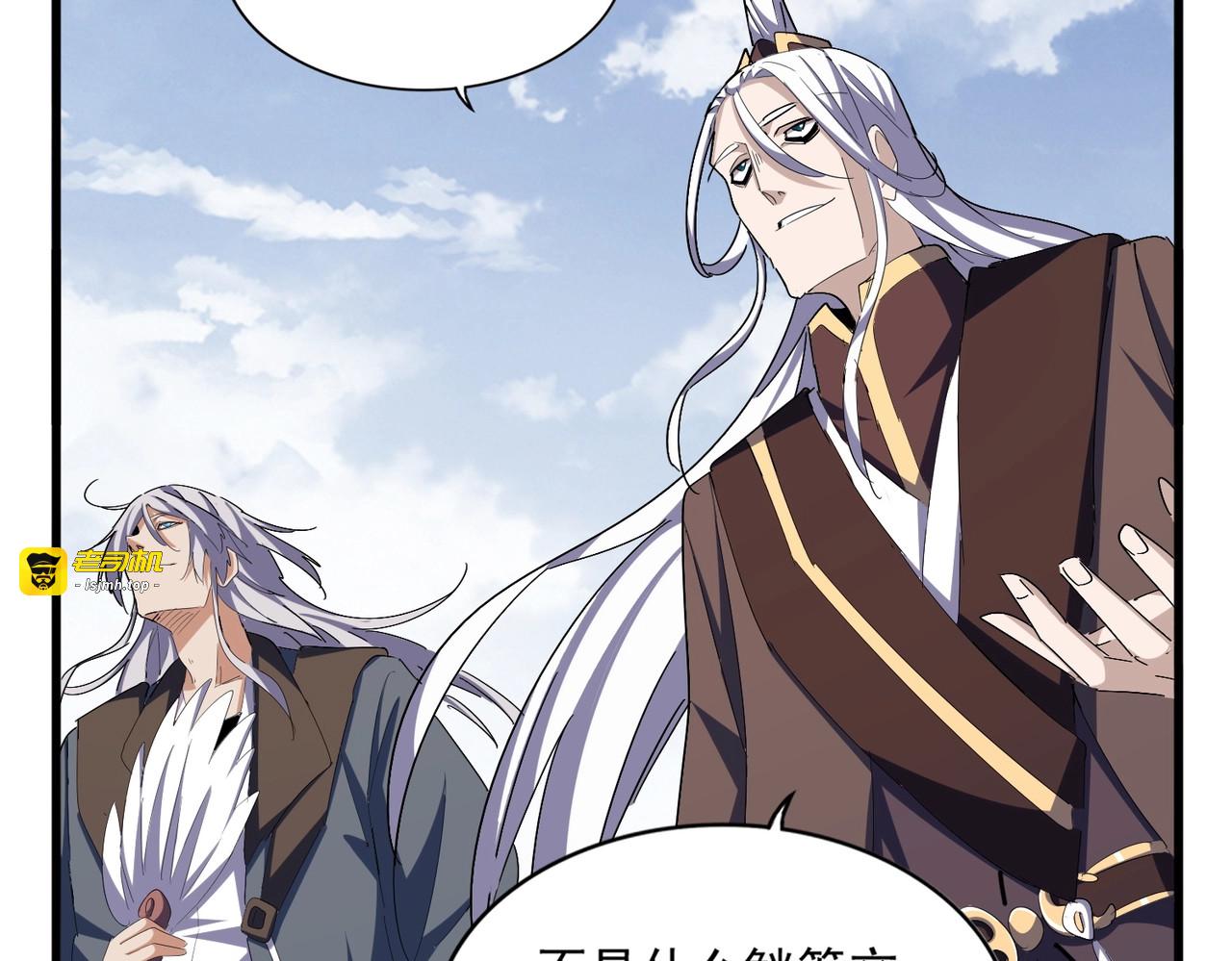 第340话 夺魂 第 45 页