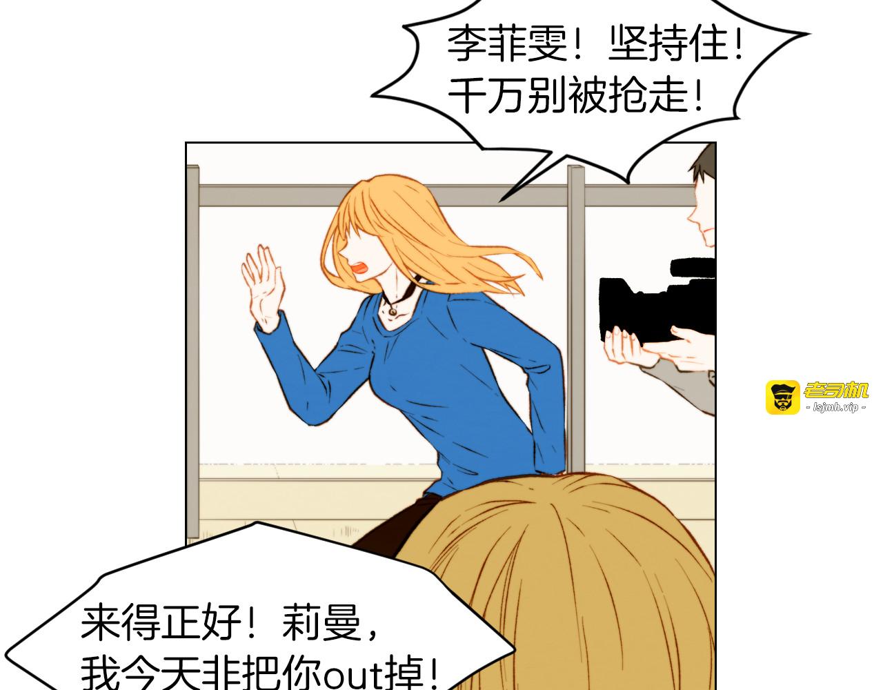 第61话 胜负之间 第 77 页
