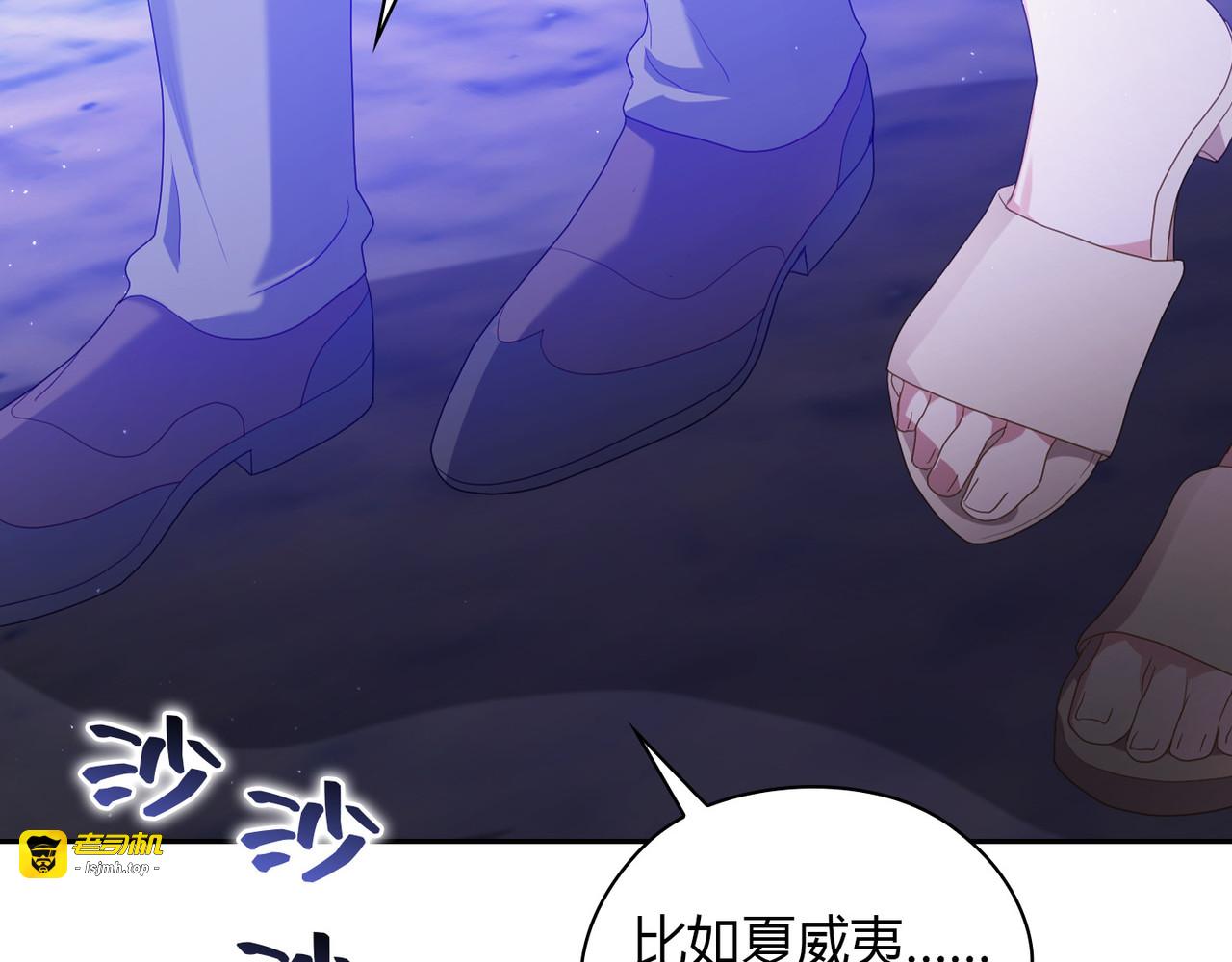第 29话 第 85 页