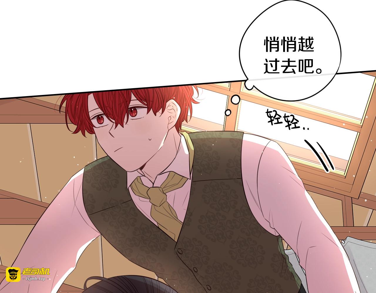 第33话 月之庆典 第 47 页