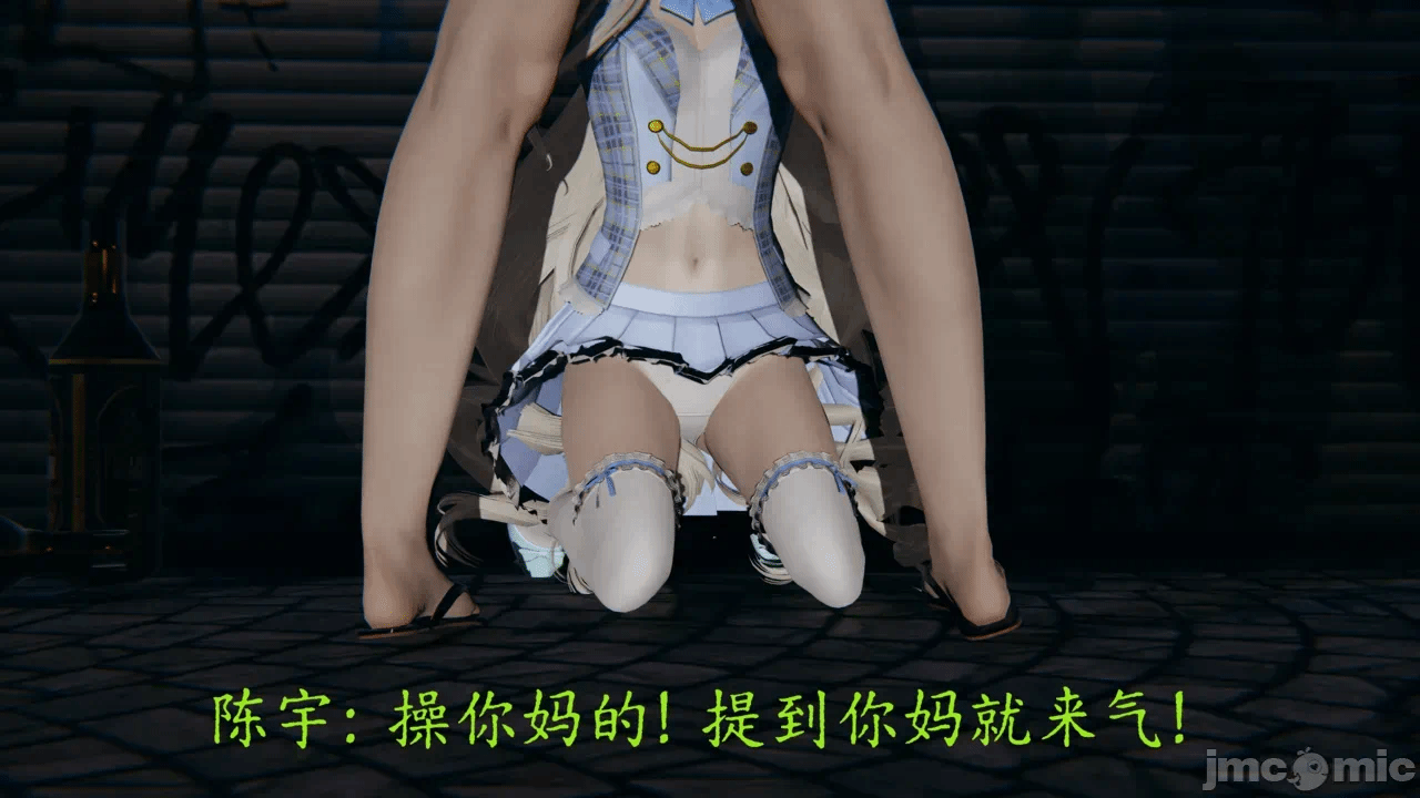 第一话 第 104 页