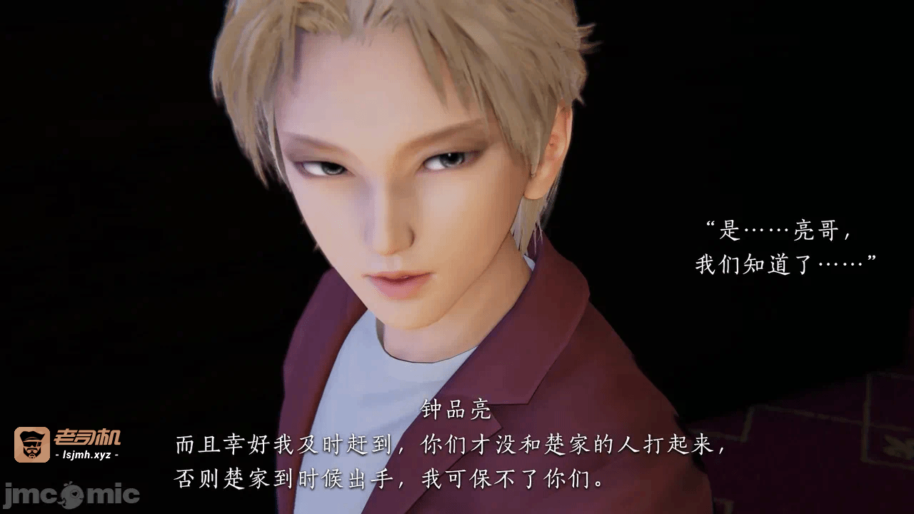 第一话 第 93 页