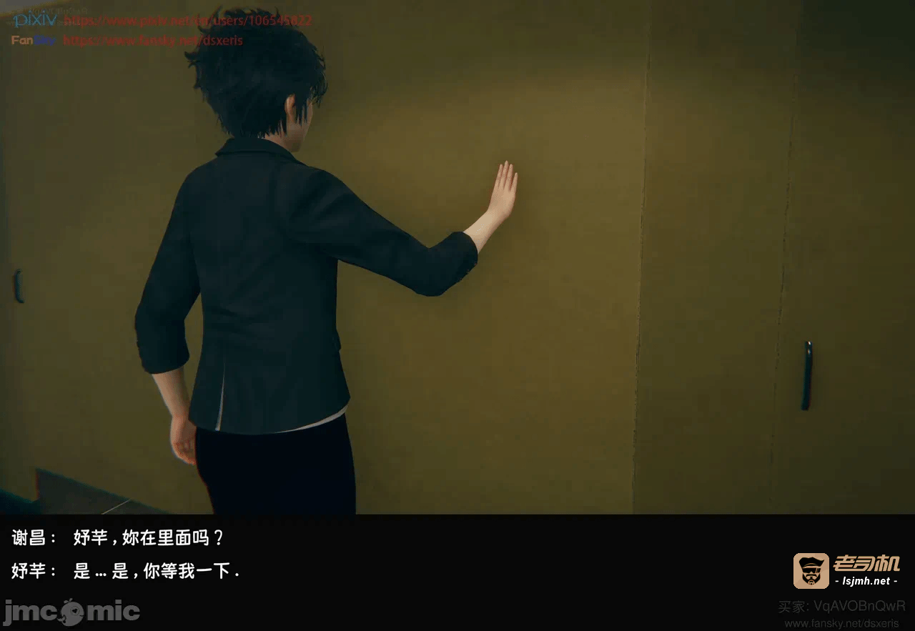 第一话 第 231 页