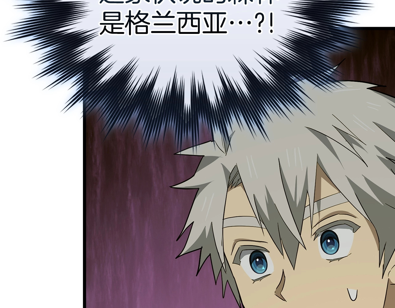 第69话 面见精灵 第 108 页