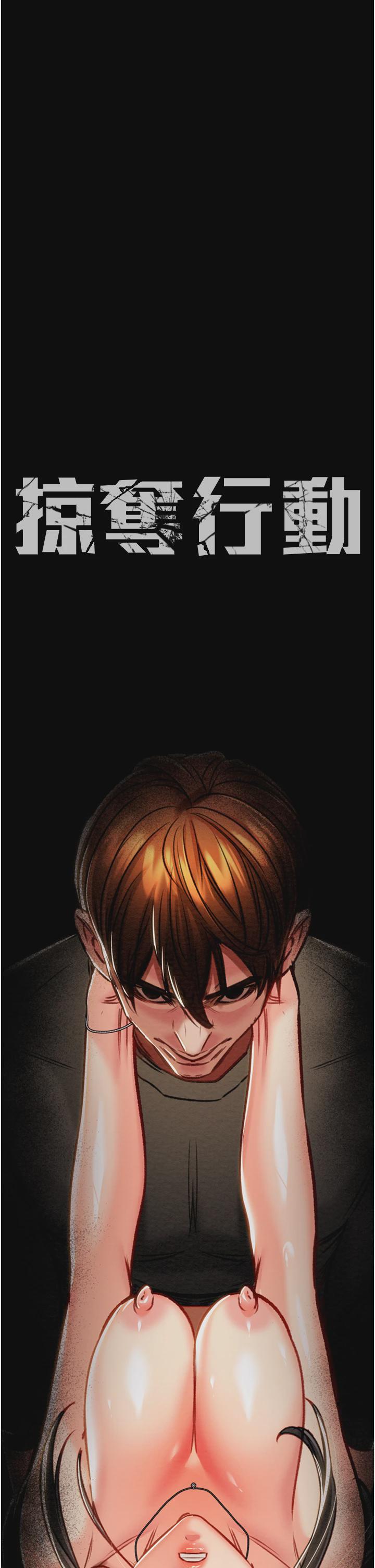 第36话 第 7 页