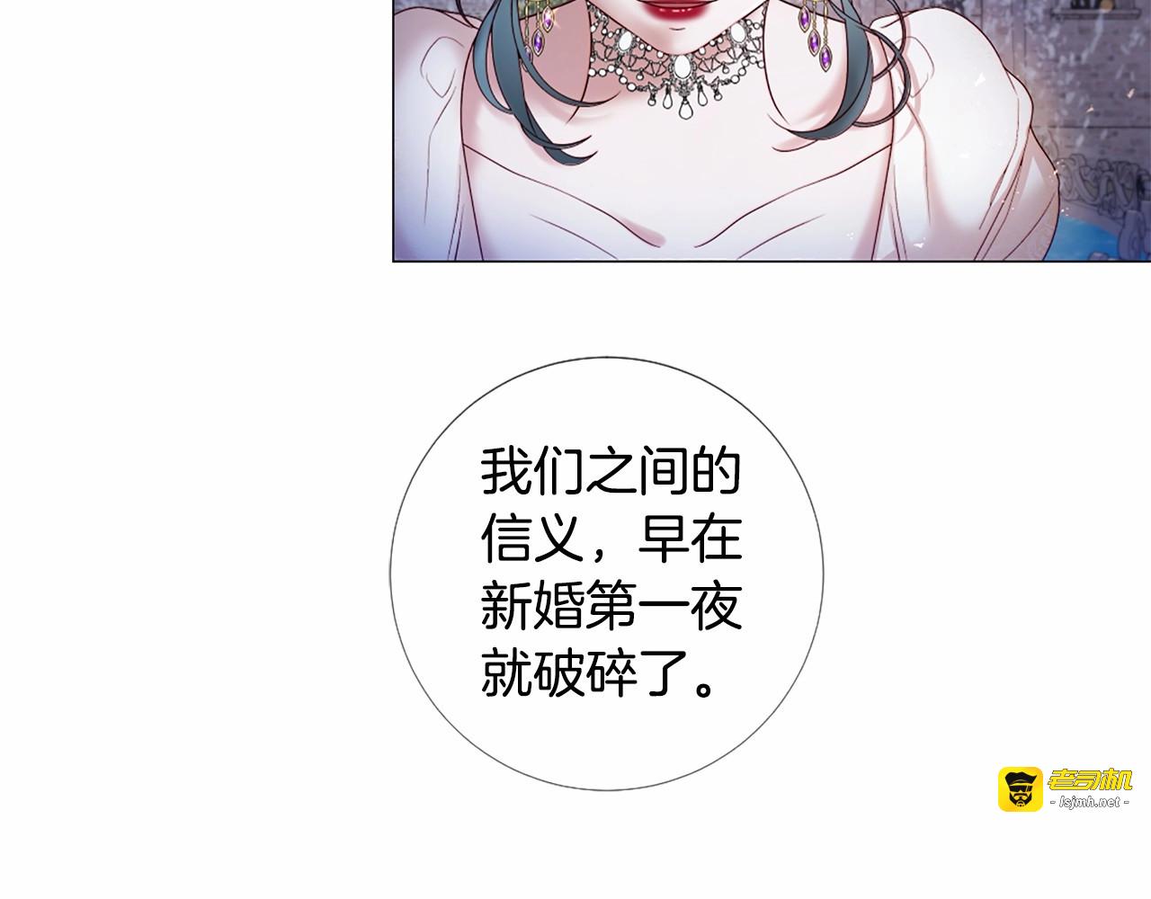 第62话 不孕检查 第 7 页