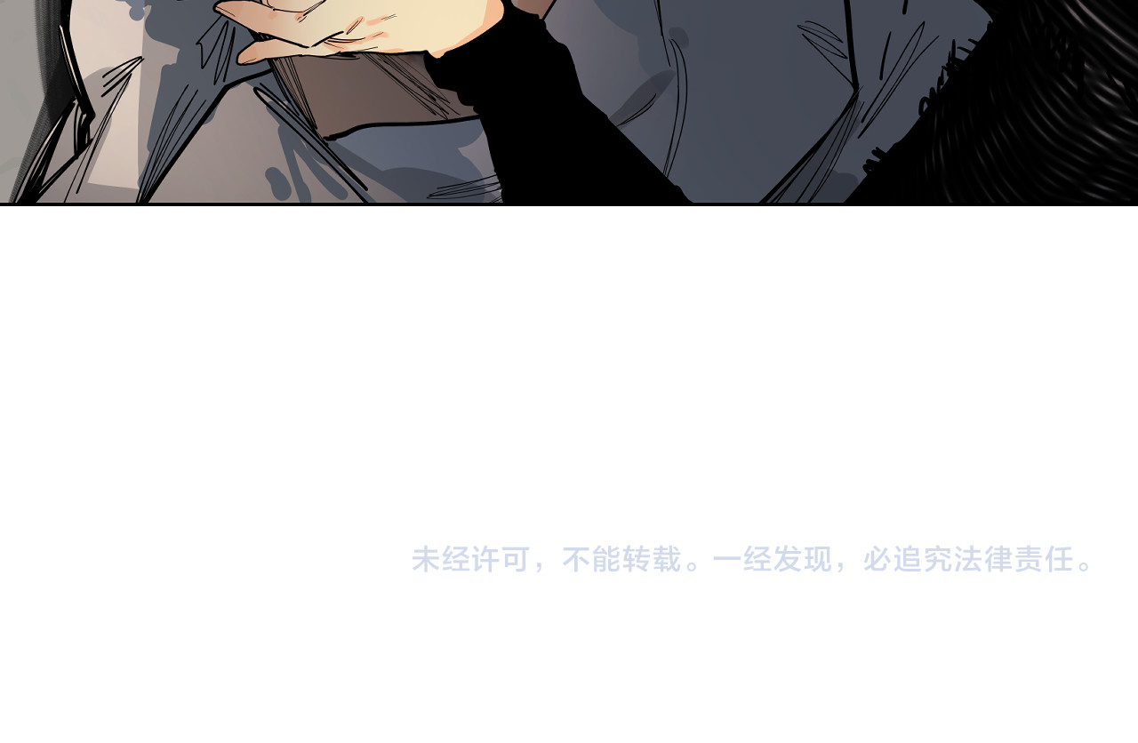 第57话 这也要那也要 第 92 页
