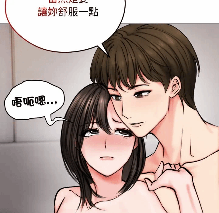 第10话 第 101 页