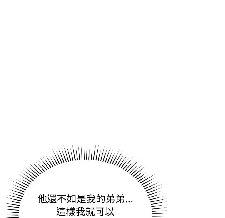 第5话 第 66 页