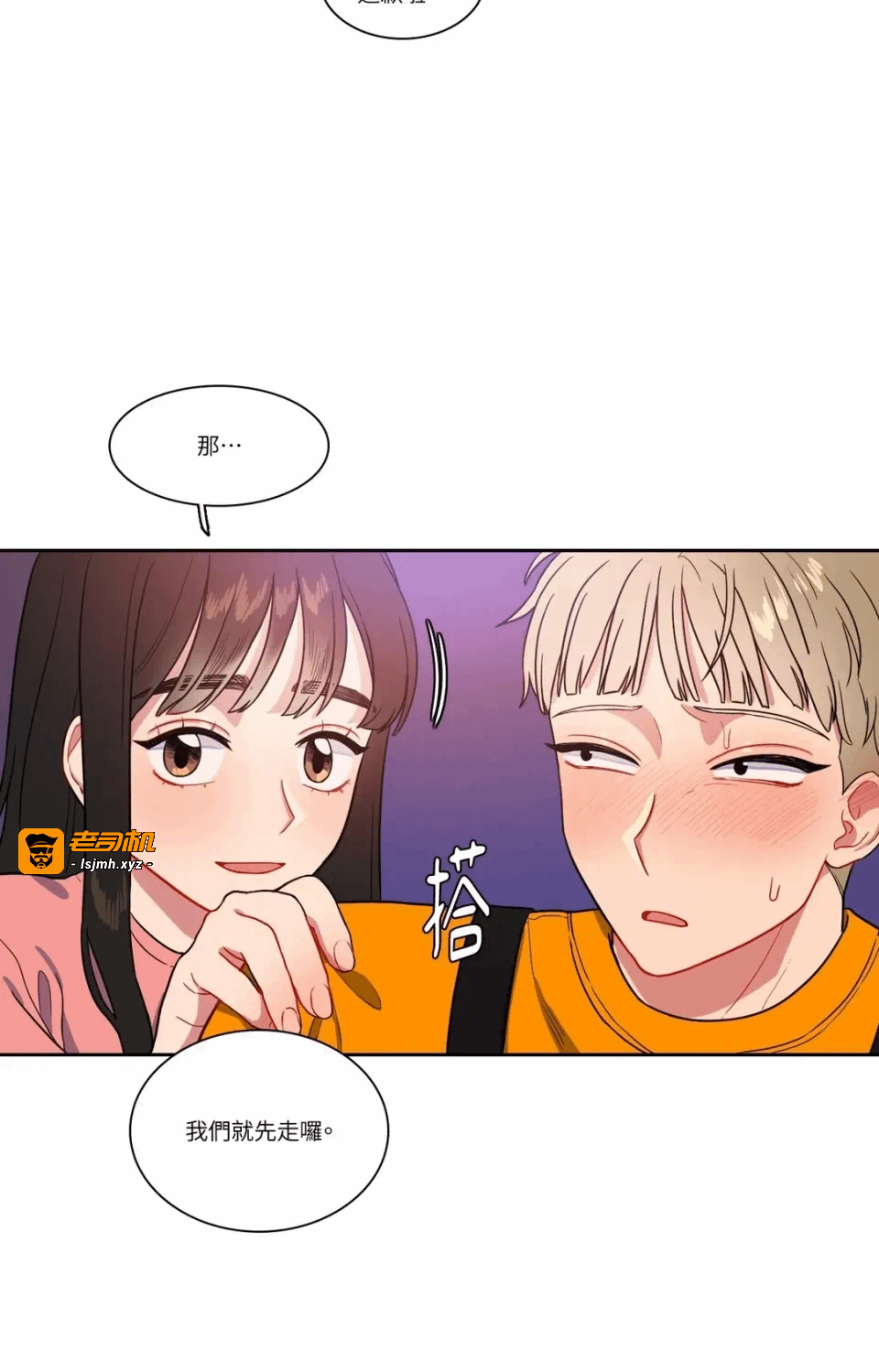 第22话第22话 第 31 页
