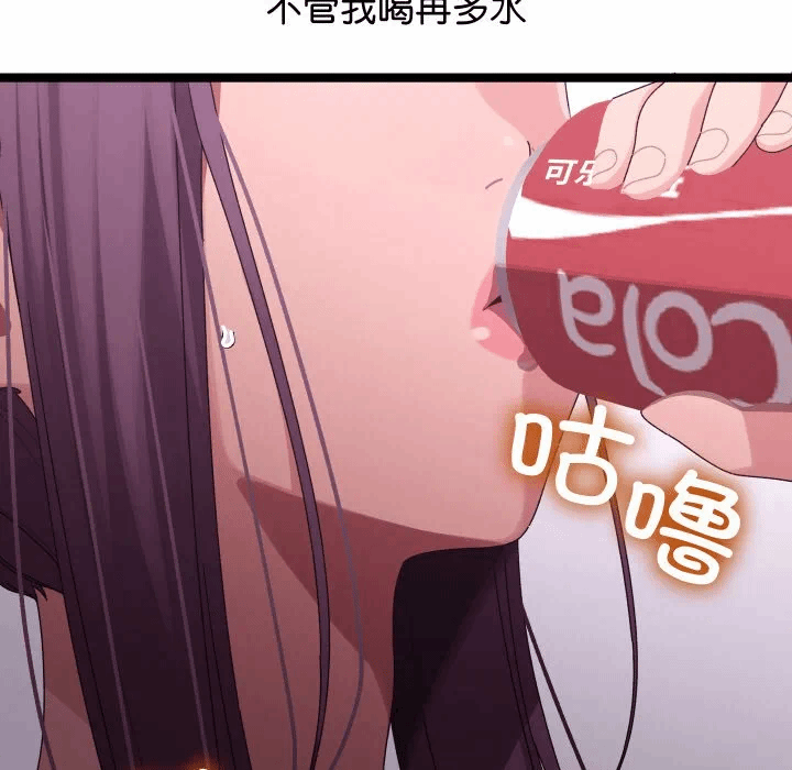 第2话 第 164 页