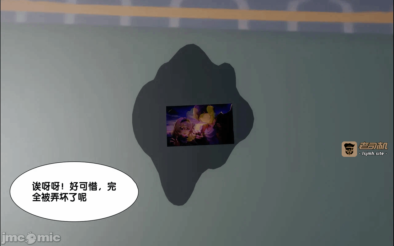 第一话 第 123 页