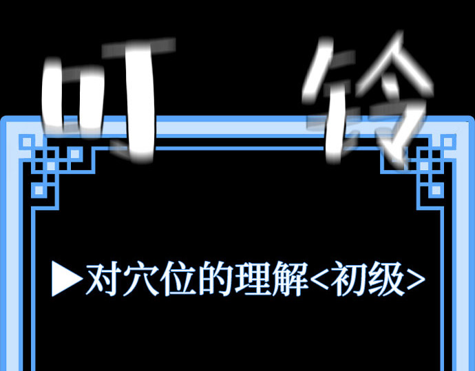第37话 第 320 页
