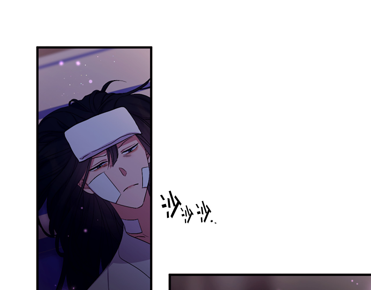 第91话 密谋 第 48 页
