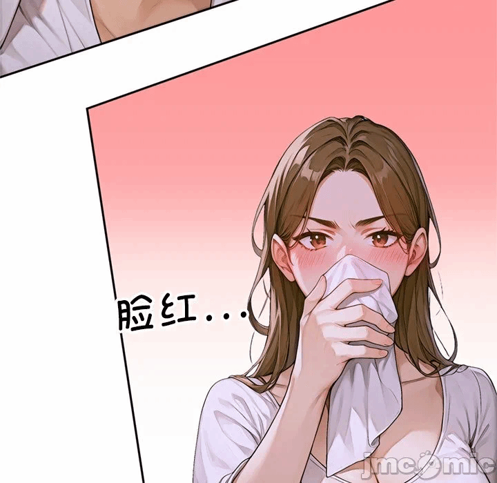 第2话 第 110 页