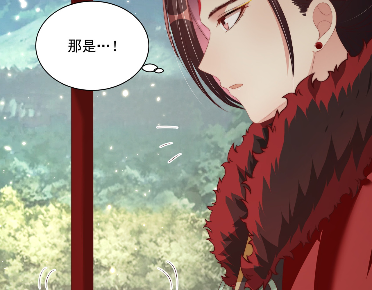 第116话  三口团聚 第 14 页
