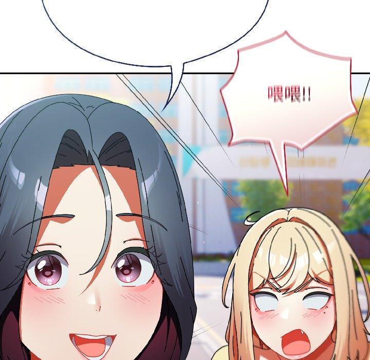 第18话 第 42 页