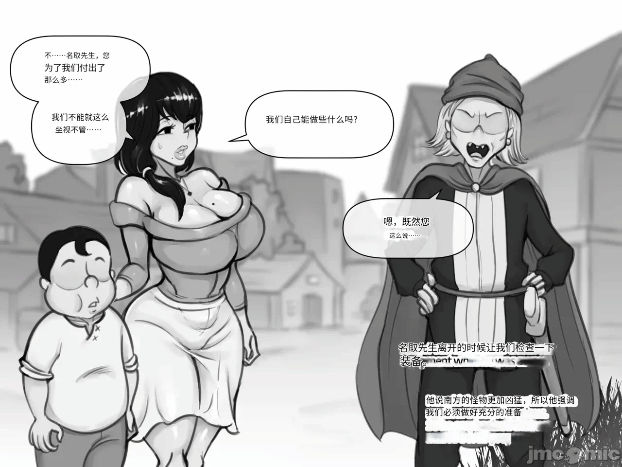 第1话 第 61 页