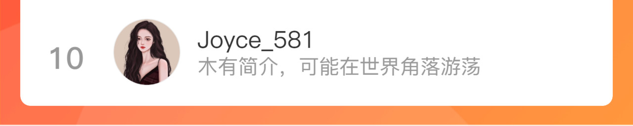 第67话 阿汀遇刺自爆重伤 第 60 页