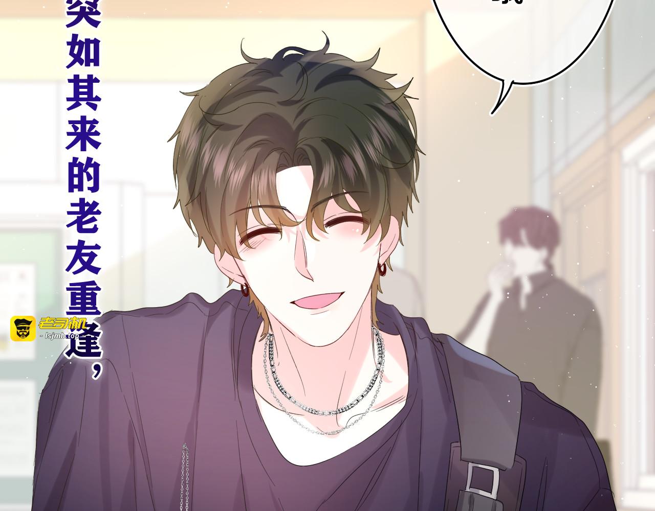 第26话 你不想跟我一起坐吗？ 第 109 页