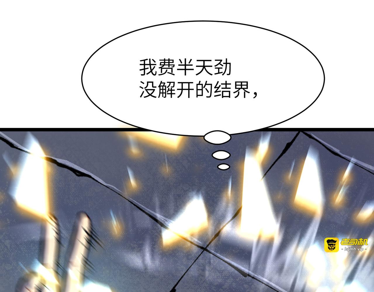 第17话 交卷 第 167 页