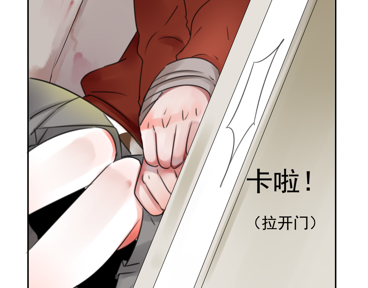 第16话 突如其来的危机 第 92 页