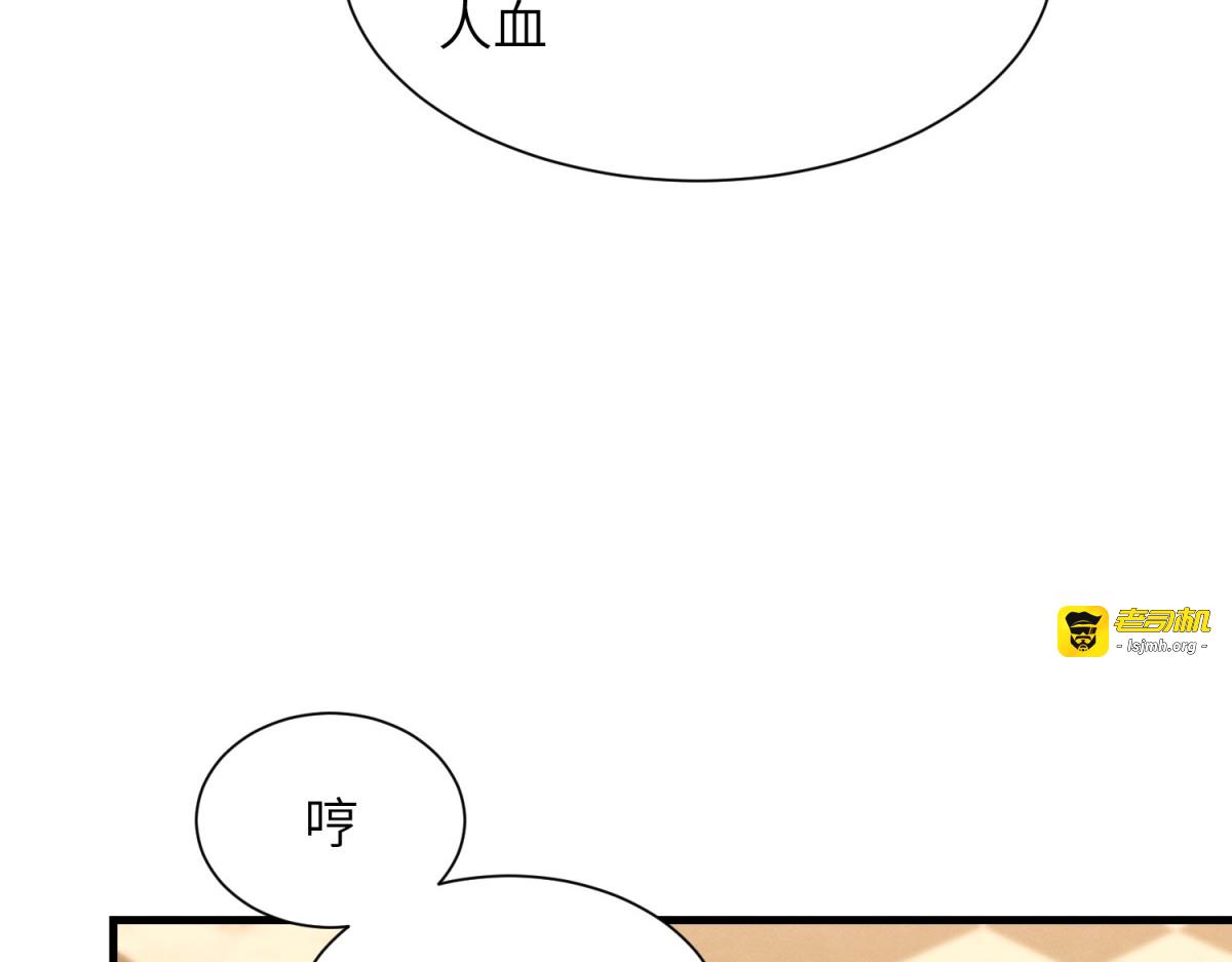第39话 出路 第 15 页