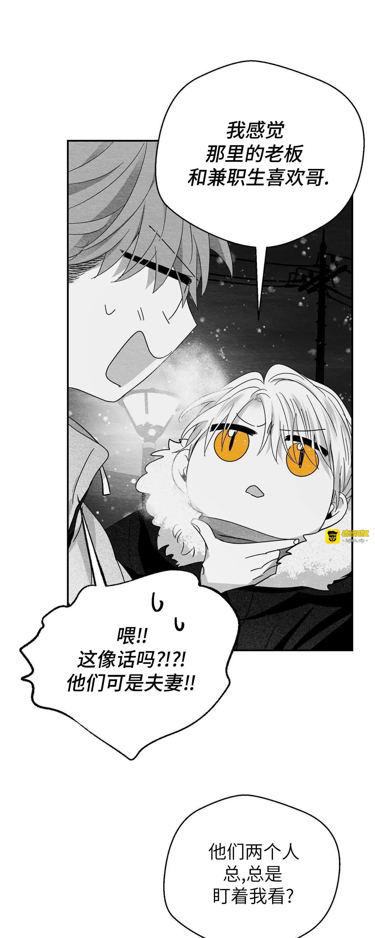 第33话 第 37 页