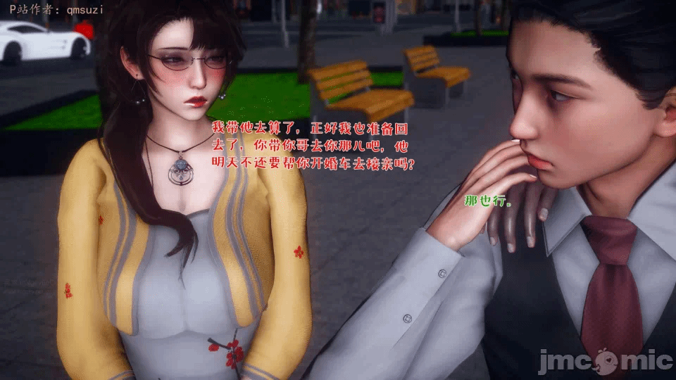 第一话 第 100 页