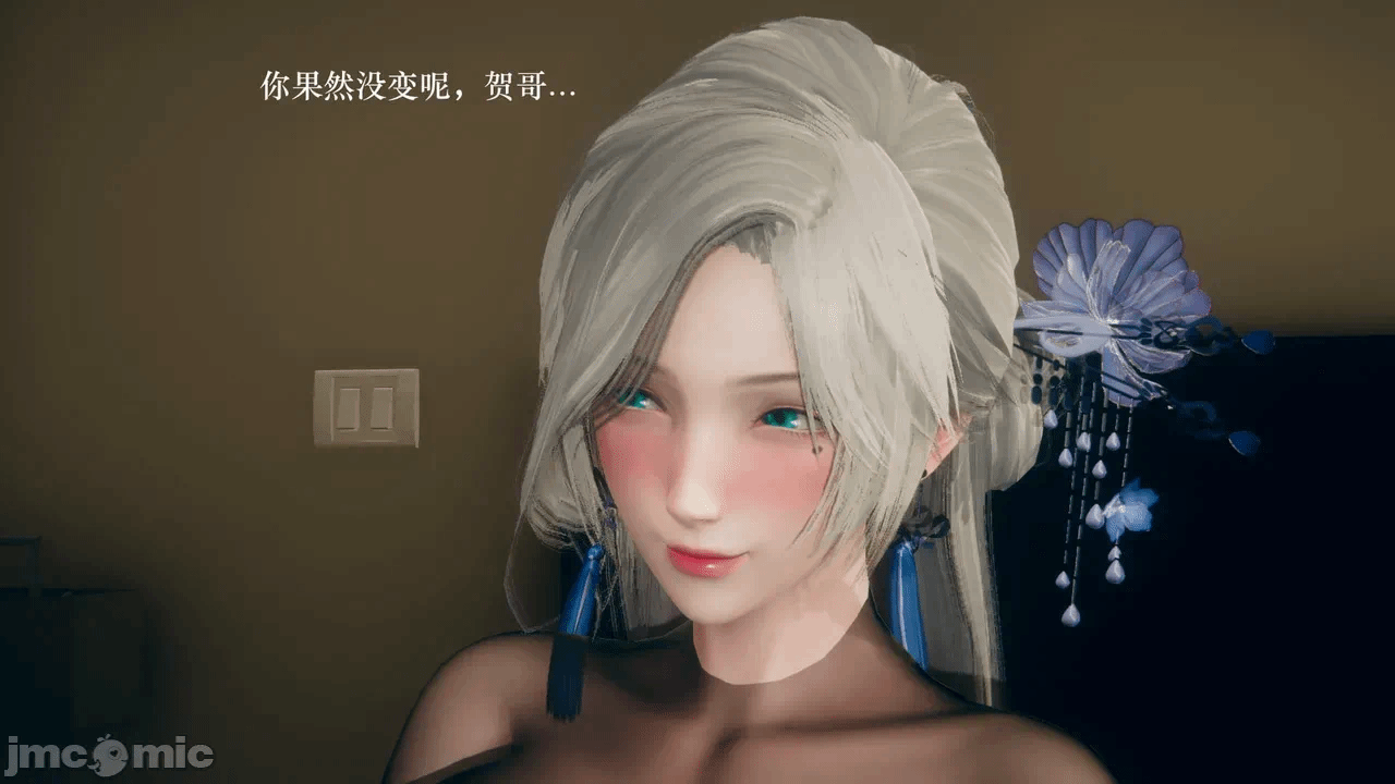 第一话 第 367 页