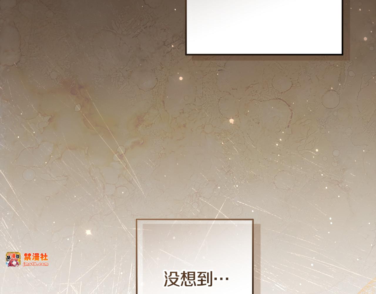 第18话 我来接你了 第 9 页