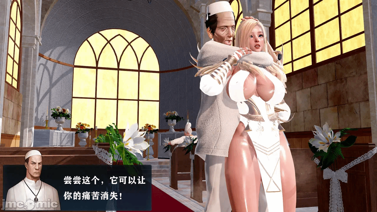 第一话 第 38 页