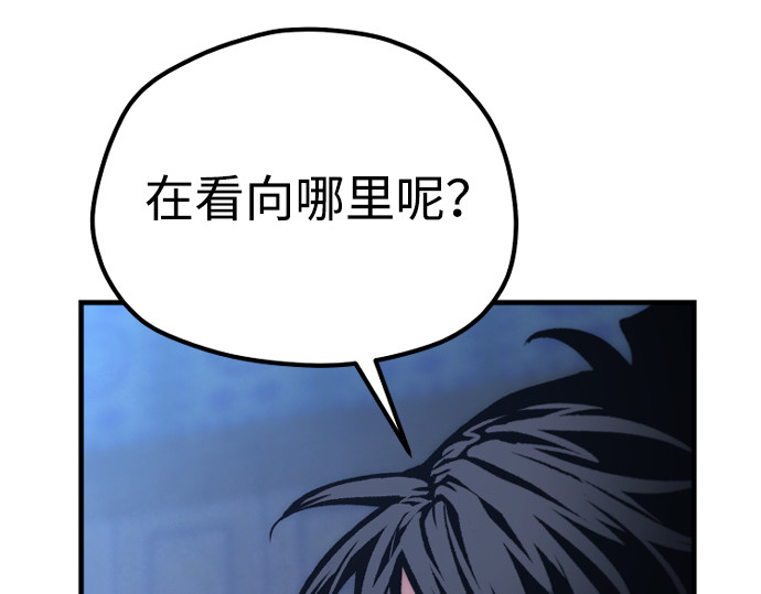 第174话 第 155 页