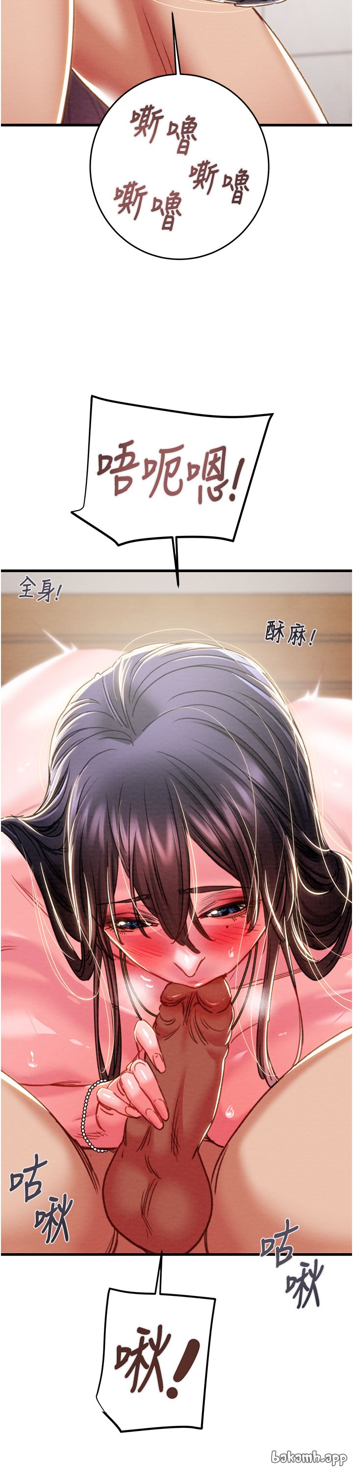 第63话 第 16 页