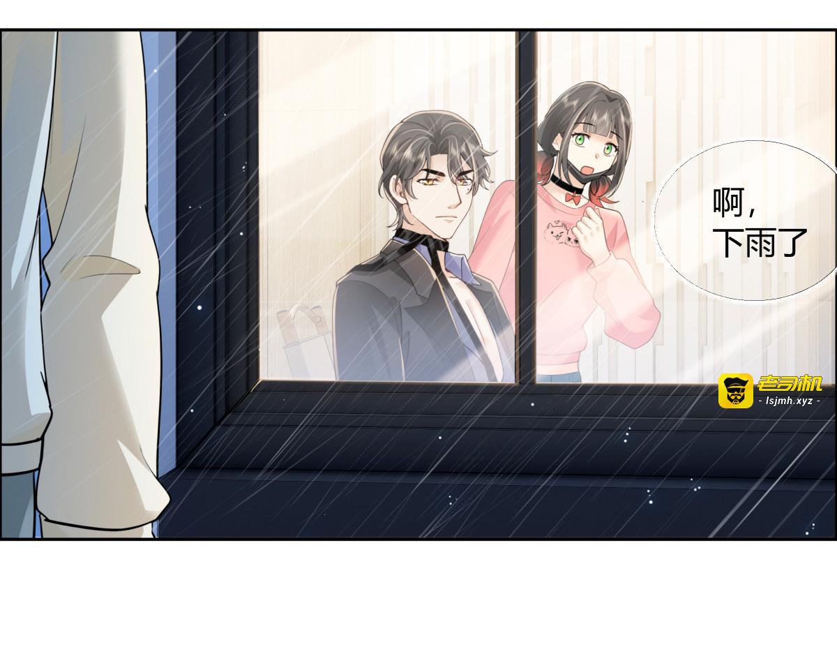 绯闻 第 83 页