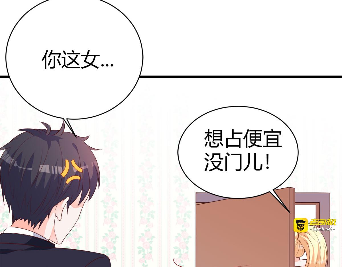 第4话 第 43 页
