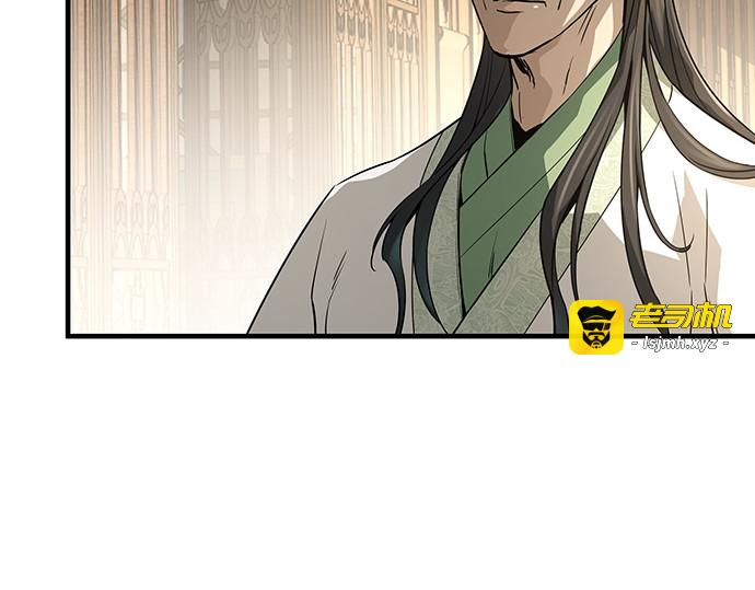 第84话 第 73 页