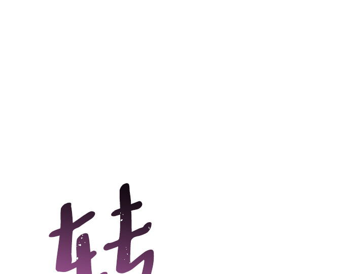 第21话 第 110 页