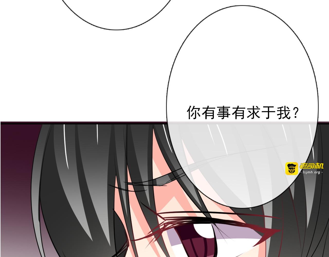 第82话 死而复生！？ 第 81 页