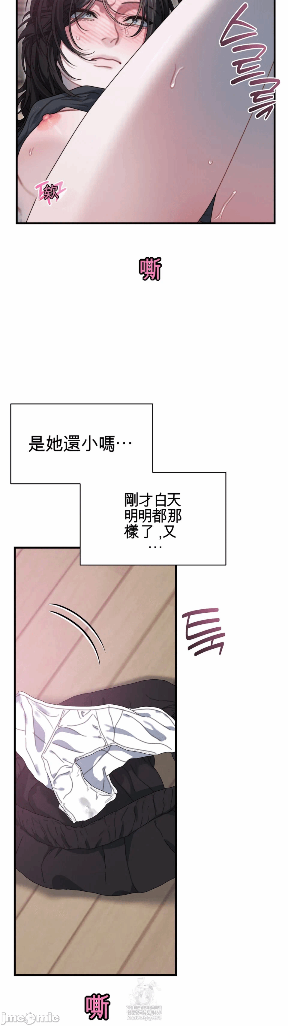 第15话15 第 3 页