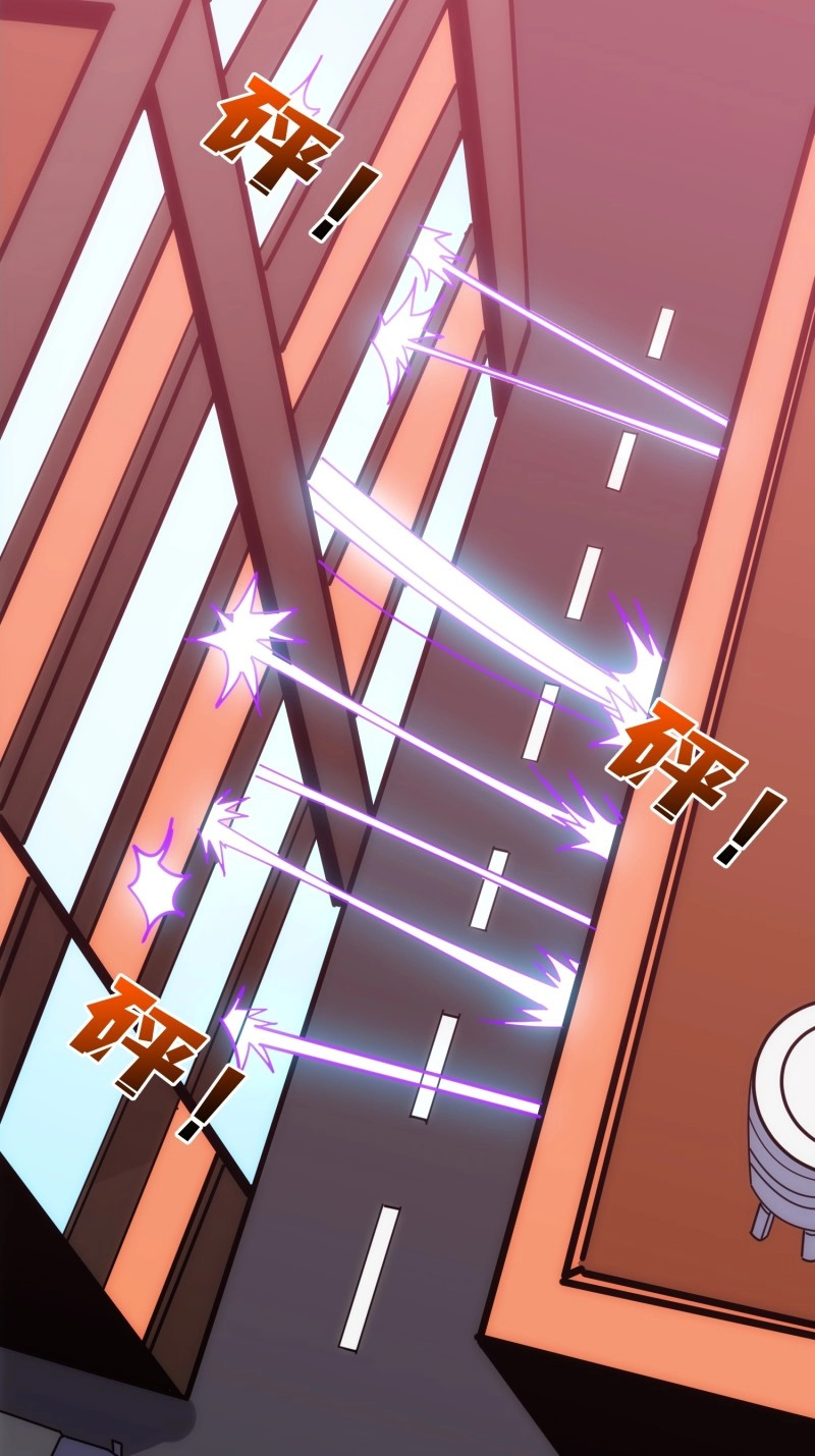 第43话 跟空气对狙 第 54 页