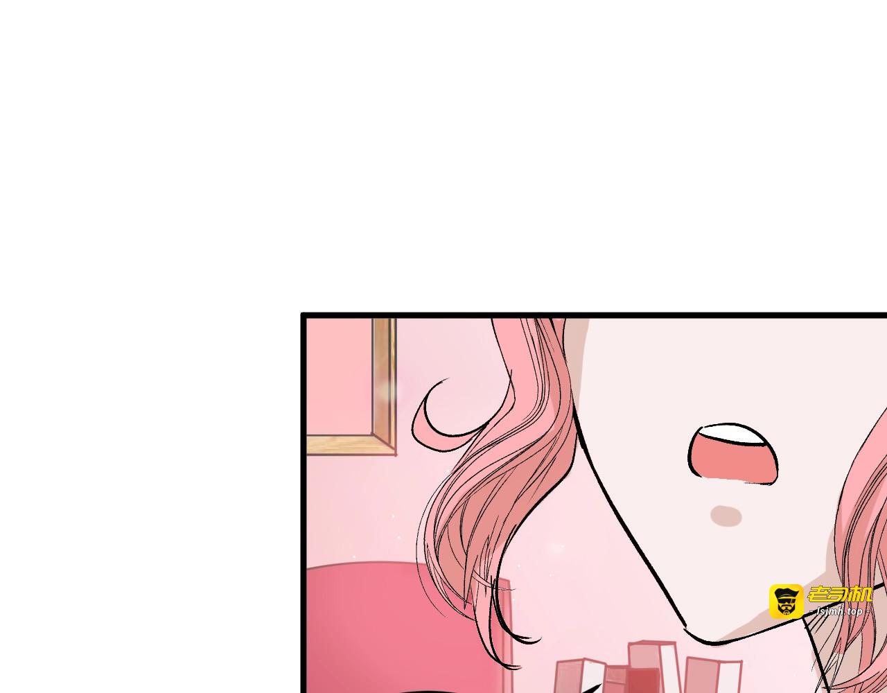 第52话 钱梦兔 第 43 页