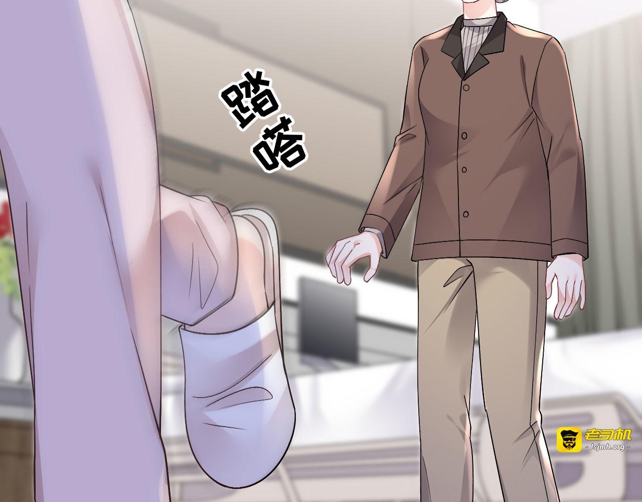 第160话 身陷囹圄 第 35 页