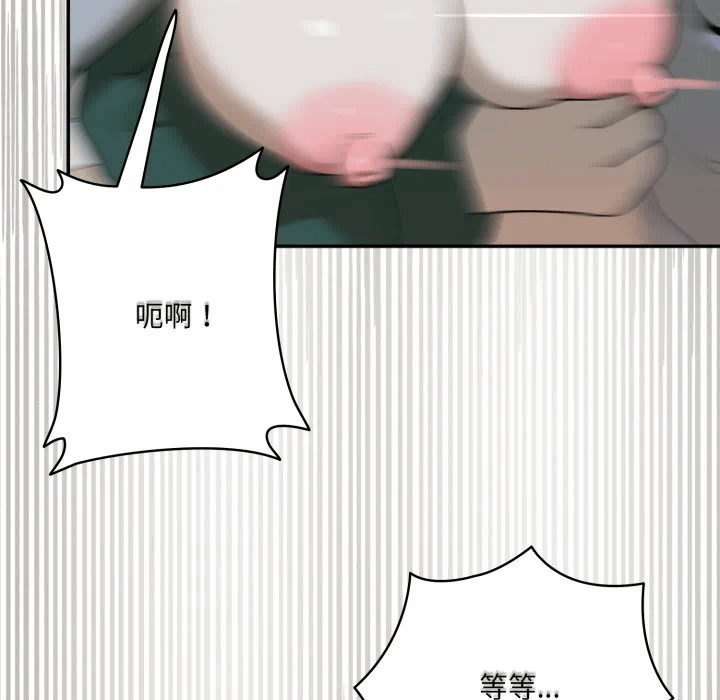 第14话 第 171 页