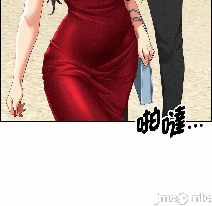 第3话 第 75 页